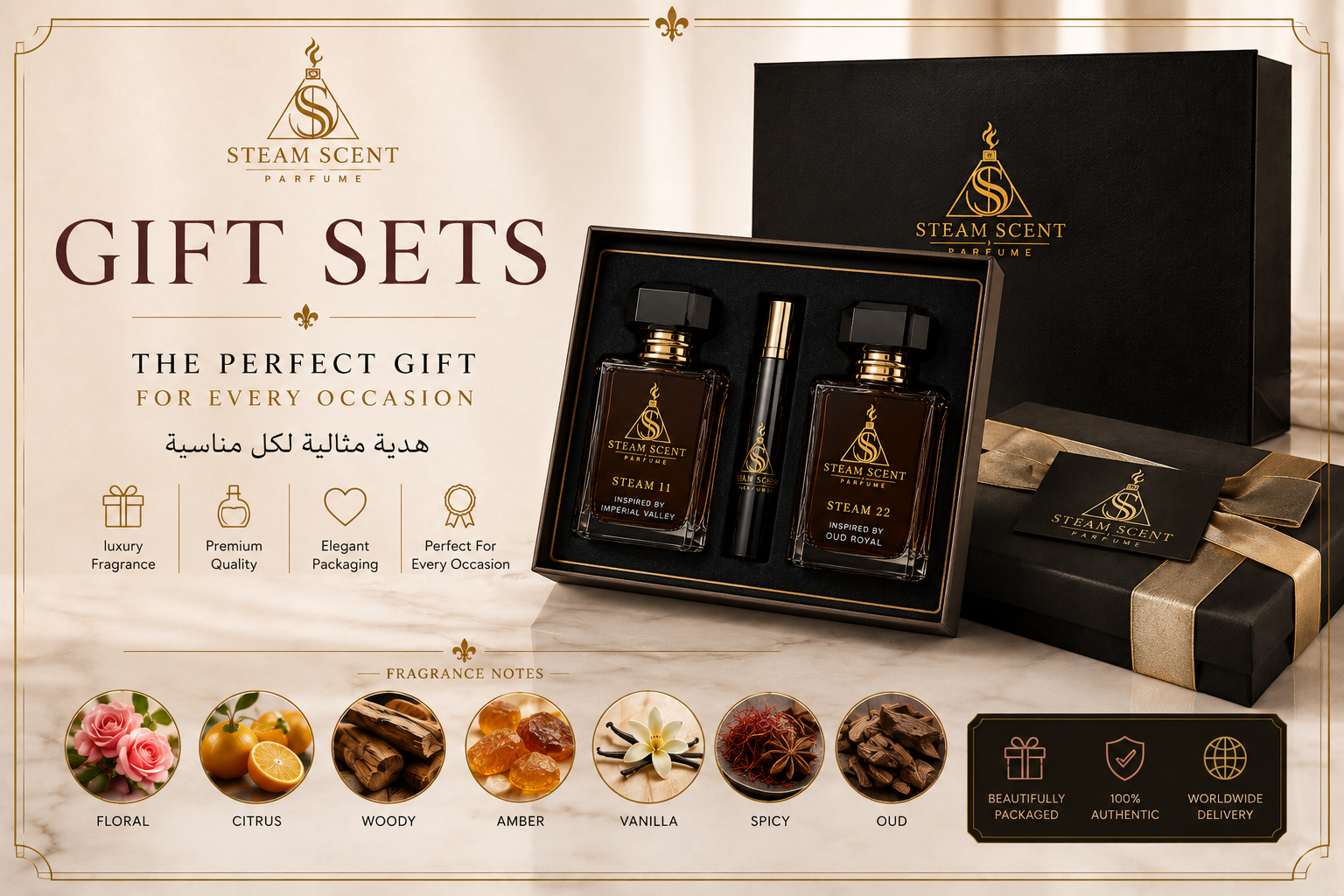 Gift Sets